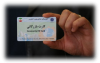 ليست مدارک مورد نياز جهت صدور و تمديد کارت بازرگاني و عضويت