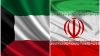 مجمع عمومی اتاق مشترک بازرگانی ایران و کویت