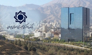 بخشنامه بانک مرکزی در رابطه با روش پرداخت حواله ارزی و اعتبارات اسنادی