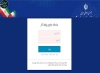 ثبت&zwnj;نام سامانه جامع روابط کار