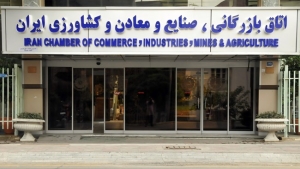 مجمع عمومی مؤسسین &laquo;سازمان ملی کارآفرینی ایران&raquo; نهم دی&zwnj;ماه برگزار می&zwnj;شود