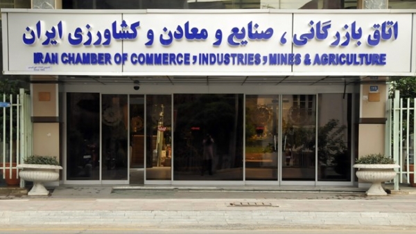 مجمع عمومی مؤسسین &laquo;سازمان ملی کارآفرینی ایران&raquo; نهم دی&zwnj;ماه برگزار می&zwnj;شود