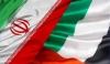مجامع عمومی اتاق مشترک بازرگانی ایران و امارات
