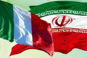 مجامع عمومی عادی سالیانه اتاق مشترک بازرگانی ایران و ایتالیا