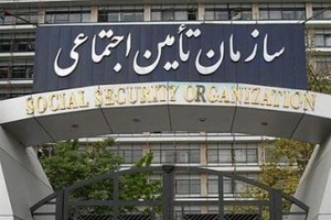 جزئیات کامل بخشودگی جرائم کارفرمایان خوش حساب